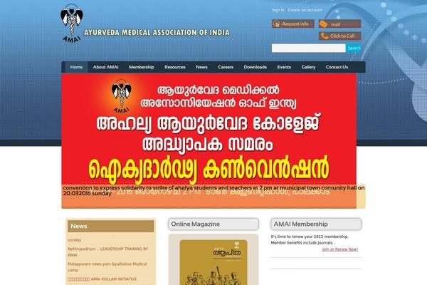 ayurveda-amai.org site used Amai