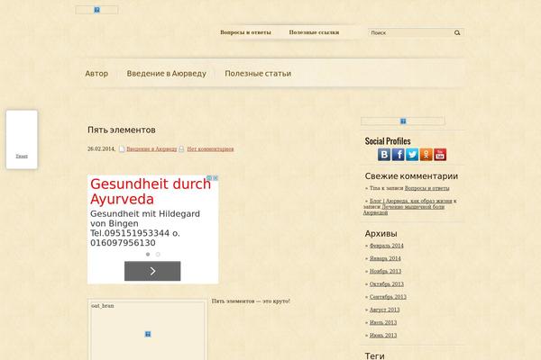 Desert theme site design template sample