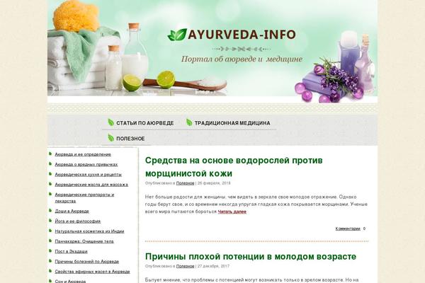 Site using Pagination by BestWebSoft plugin