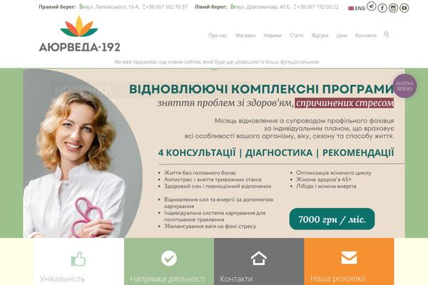 Site using Ultimate Posts Widget plugin