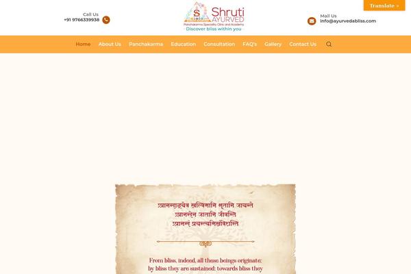 Site using Engage-core plugin