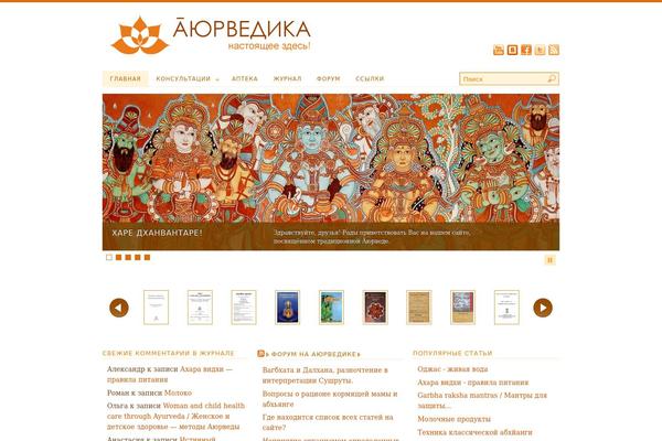 Site using Ecwid Shopping Cart plugin