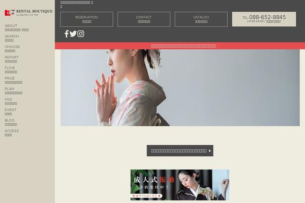 Site using Contact Form 7 add confirm plugin