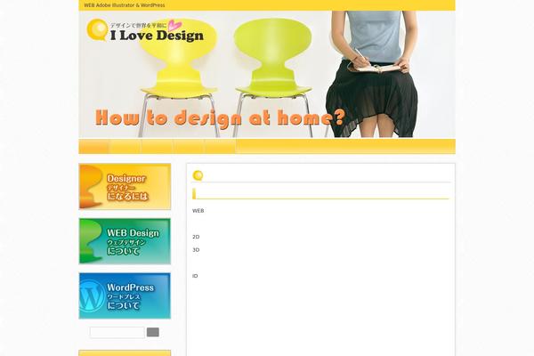 Site using Biz Calendar plugin