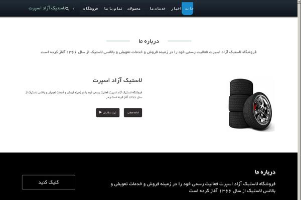 Site using Contact-form-by-supsystic plugin