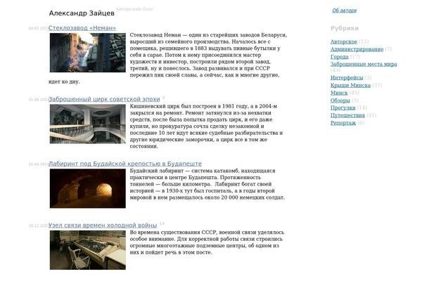 Az theme site design template sample
