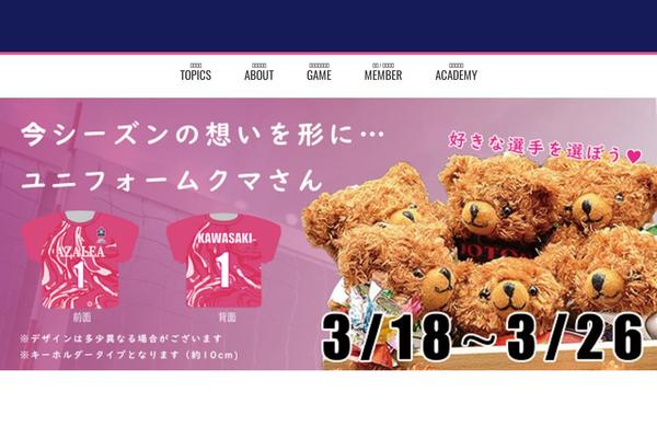Azalea theme site design template sample