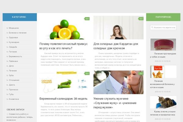 Hueman theme site design template sample