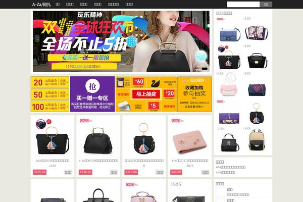 azamall.cn site used Kootao