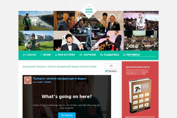 Site using Scroll Back To Top plugin