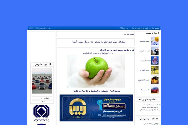 Site using FAppendImage plugin