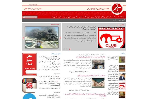 Site using Amazingslider-plugin-1 plugin
