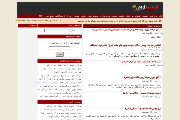 azartem theme websites examples