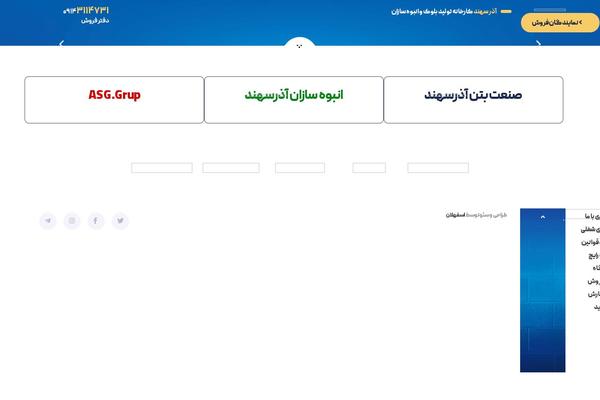 Site using Perfmatters plugin