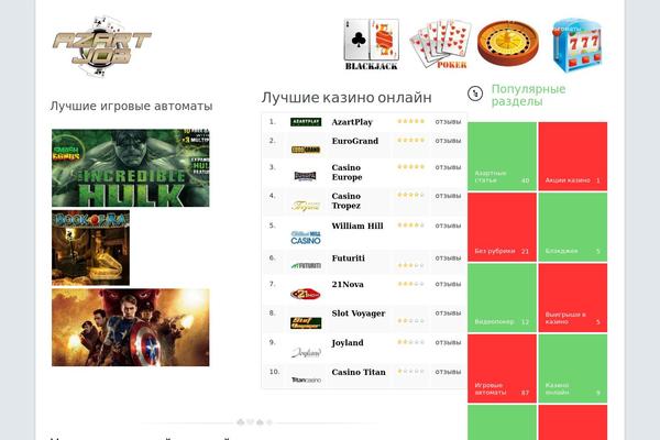 One Touch theme site design template sample