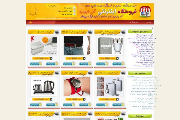 TORANJ theme site design template sample