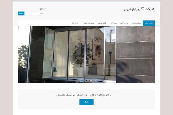 Accelerate theme site design template sample