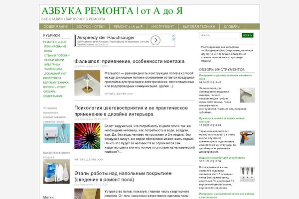 Site using XmasB Quotes plugin
