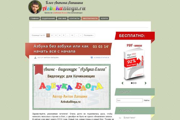 Site using Colorlib-404-customizer plugin