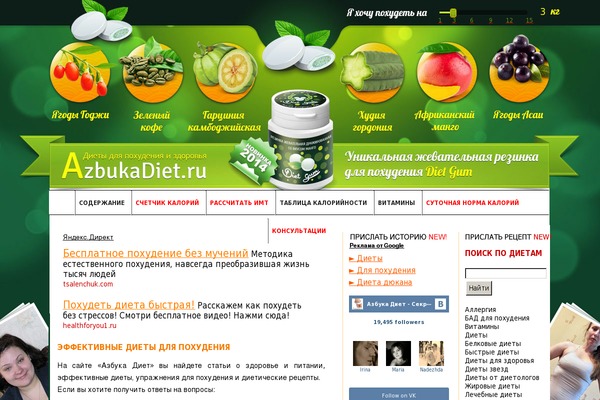 Site using Quadmenu plugin