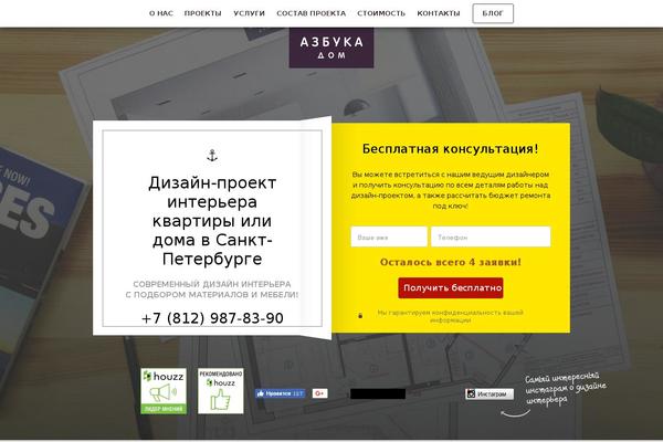 azbuka theme websites examples