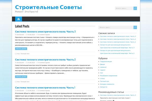 HappenStance theme site design template sample