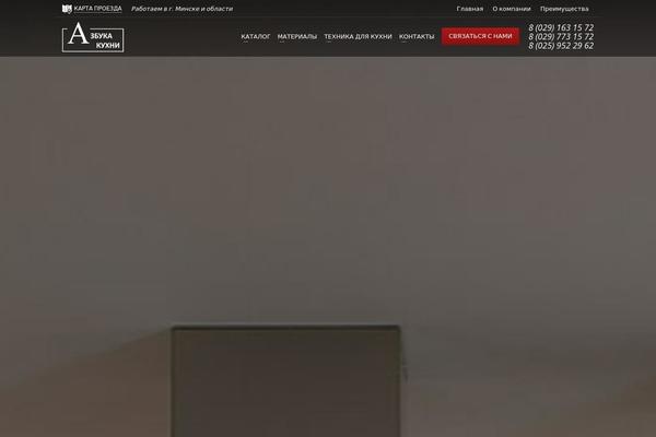 Florida theme site design template sample