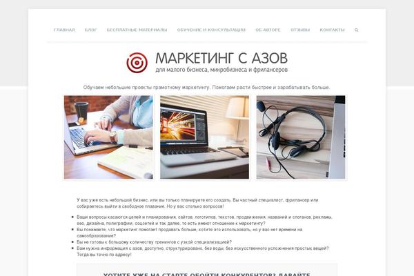 Ucreate theme site design template sample