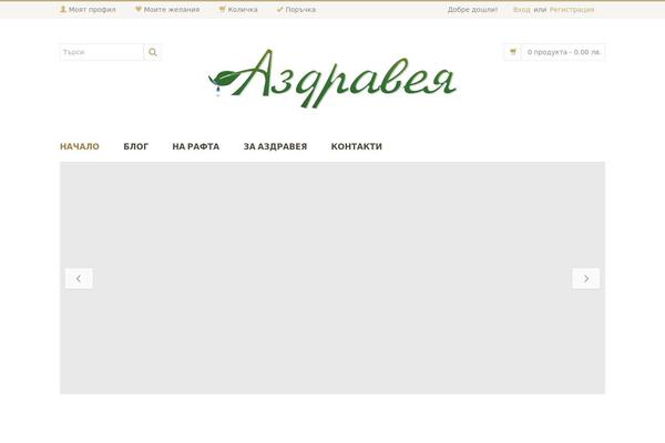 Venedor theme site design template sample