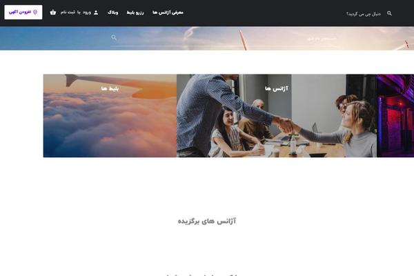 My-listing theme site design template sample