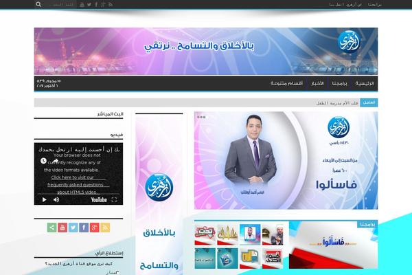 Site using Automatic-youtube-gallery plugin