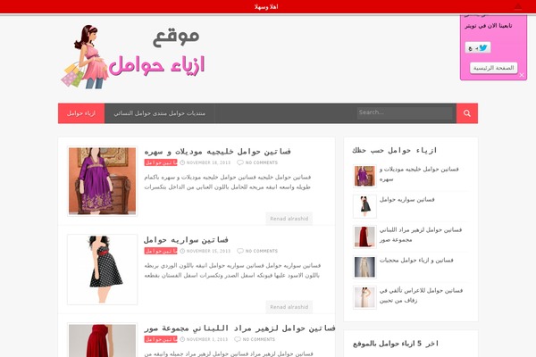 Site using At-noti plugin