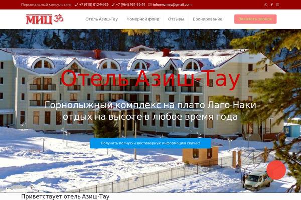 Site using Jet-blog plugin