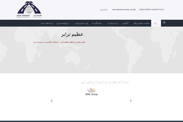 Site using Impreza_js_composer_435 plugin