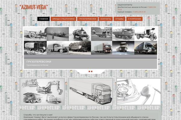 Parabola theme site design template sample