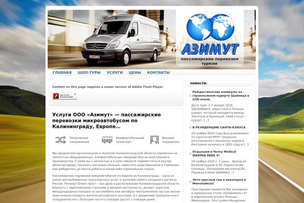Light theme site design template sample