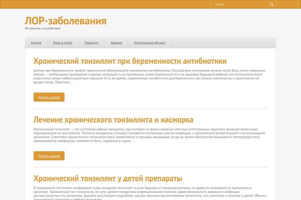 Simplepuzzle theme site design template sample