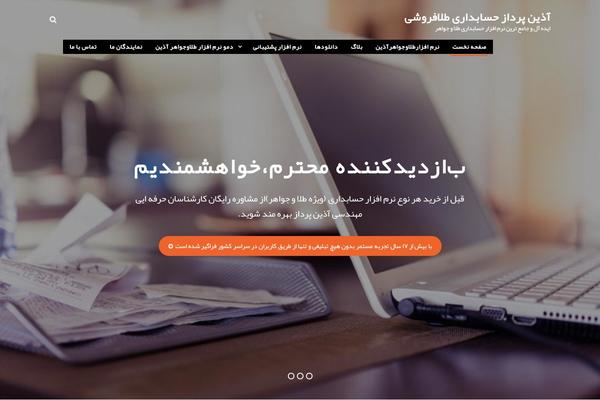 azinsoft.com site used Corporate-key