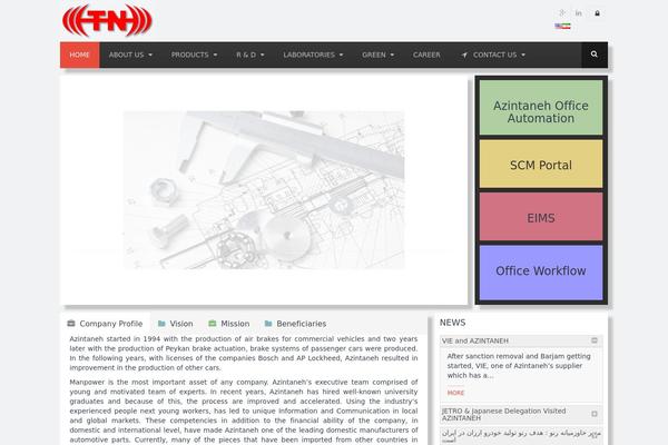 Industrix theme site design template sample