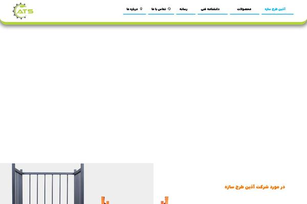 Xtra-child theme site design template sample