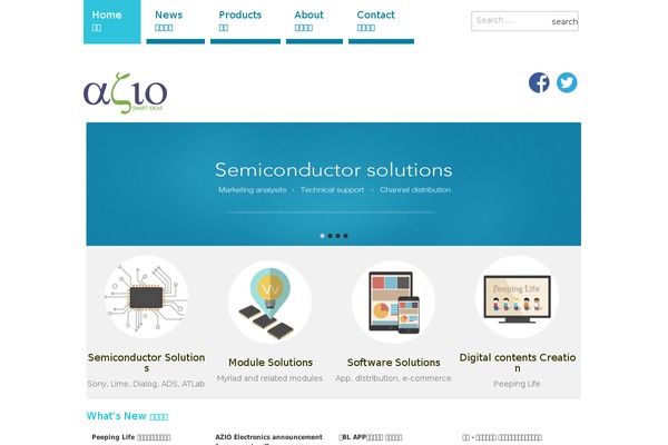 Highwind theme site design template sample