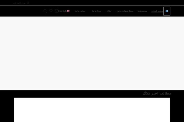Site using Easy-woocommerce-discounts-pro plugin