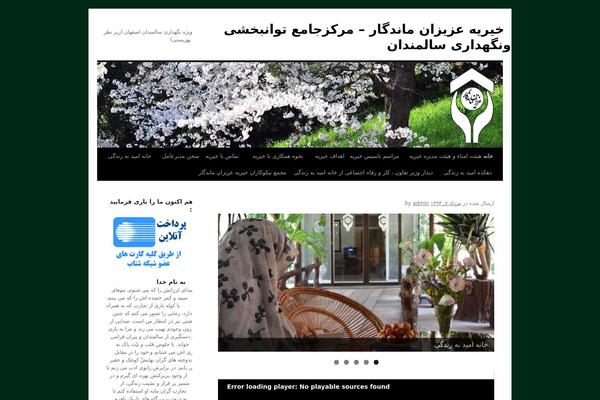 Site using Beautiful Yahoo Weather plugin