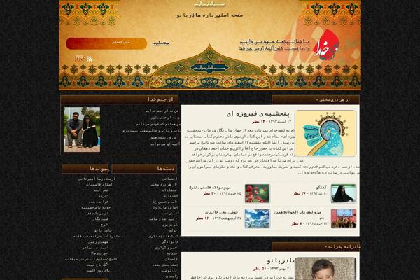 azjensekhoda.com site used Soulvision
