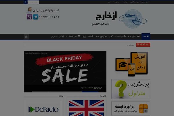 Site using Persian-elementor plugin