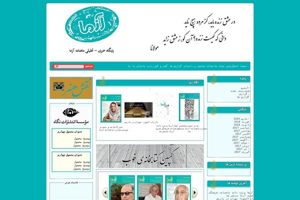 azmaonline.com site used E-file