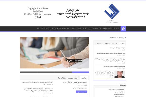 Site using Instagramy plugin