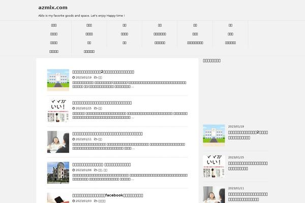 Stinger8 theme site design template sample