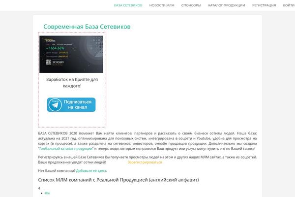 Bento theme site design template sample