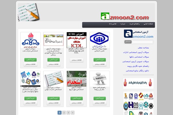eshopwhite2 theme websites examples